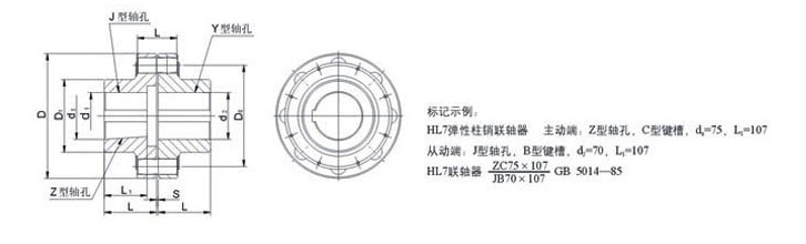 湖北多力多傳動軸有限公司 HL型彈性柱銷聯(lián)軸器.jpg