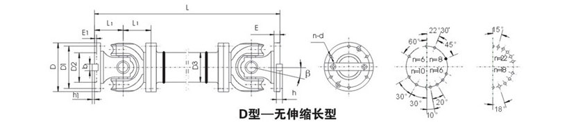 湖北多力多傳動(dòng)軸有限公司 SWP-D型－－無伸縮長型萬向聯(lián)軸器.jpg